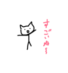 かわいいネコの一言（個別スタンプ：8）