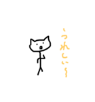 かわいいネコの一言（個別スタンプ：9）
