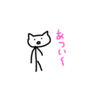 かわいいネコの一言（個別スタンプ：15）