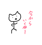 かわいいネコの一言（個別スタンプ：17）