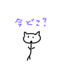 かわいいネコの一言（個別スタンプ：20）