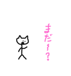 かわいいネコの一言（個別スタンプ：21）