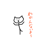 かわいいネコの一言（個別スタンプ：22）