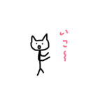 かわいいネコの一言（個別スタンプ：26）