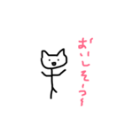 かわいいネコの一言（個別スタンプ：32）