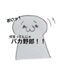 ほんのりんスタンプ（個別スタンプ：4）