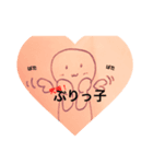 ほんのりんスタンプ（個別スタンプ：7）