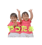 ねねももあこ スタンプ（個別スタンプ：4）