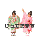 ねねももあこ スタンプ（個別スタンプ：17）