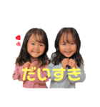 ねねももあこ スタンプ（個別スタンプ：36）