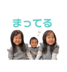 ねねももあこ スタンプ（個別スタンプ：39）