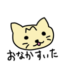 うちのトラ猫（個別スタンプ：2）