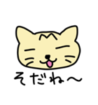 うちのトラ猫（個別スタンプ：5）