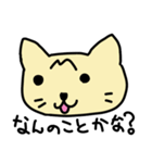うちのトラ猫（個別スタンプ：6）