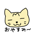 うちのトラ猫（個別スタンプ：7）