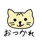 うちのトラ猫（個別スタンプ：8）