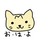 うちのトラ猫（個別スタンプ：9）