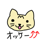 うちのトラ猫（個別スタンプ：10）