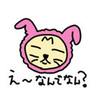 うちのトラ猫（個別スタンプ：15）