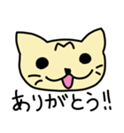 うちのトラ猫（個別スタンプ：16）