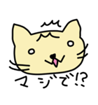 うちのトラ猫（個別スタンプ：18）
