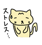 うちのトラ猫（個別スタンプ：21）