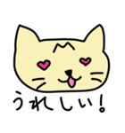 うちのトラ猫（個別スタンプ：22）