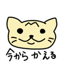 うちのトラ猫（個別スタンプ：24）