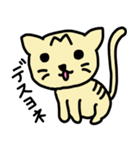 うちのトラ猫（個別スタンプ：26）