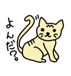 うちのトラ猫（個別スタンプ：28）