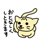 うちのトラ猫（個別スタンプ：29）
