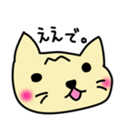 うちのトラ猫（個別スタンプ：32）