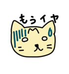 うちのトラ猫（個別スタンプ：33）
