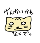 うちのトラ猫（個別スタンプ：34）