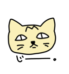 うちのトラ猫（個別スタンプ：36）