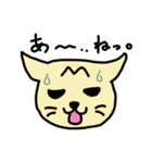 うちのトラ猫（個別スタンプ：40）