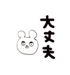 どんぐりクマ 言葉（個別スタンプ：1）