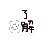 どんぐりクマ 言葉（個別スタンプ：3）