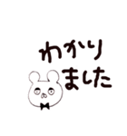 どんぐりクマ 言葉（個別スタンプ：7）
