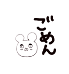 どんぐりクマ 言葉（個別スタンプ：8）