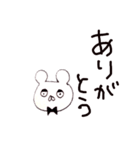 どんぐりクマ 言葉（個別スタンプ：9）