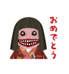 怪奇！日本人形 怖い顔SP（個別スタンプ：6）