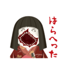 怪奇！日本人形 怖い顔SP（個別スタンプ：8）