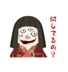 怪奇！日本人形 怖い顔SP（個別スタンプ：18）