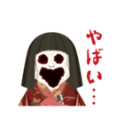 怪奇！日本人形 怖い顔SP（個別スタンプ：19）