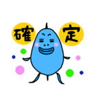 ディスカス（個別スタンプ：4）