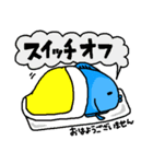 ディスカス（個別スタンプ：9）
