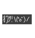 Nass公式 字幕風スタンプ（個別スタンプ：13）