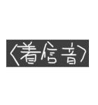 Nass公式 字幕風スタンプ（個別スタンプ：15）