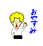 学ラン 男子（個別スタンプ：6）